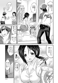 [Anthology] Paikano! Pururun Paimusu Paradise [Digital]