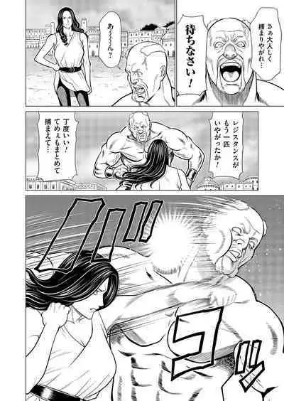 COMIC Magnum Vol. 165