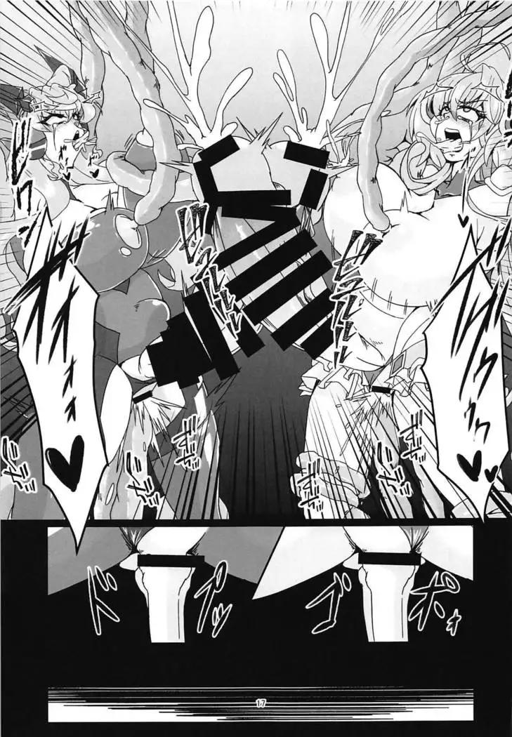 MariCagli Daishokushu