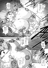 (C87) [Studio Kyawn (Murakami Masaki)] ChronoExecution (Date A Live)