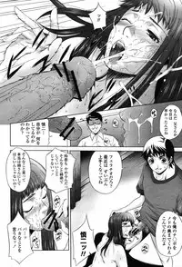 COMIC Momohime 2008-11