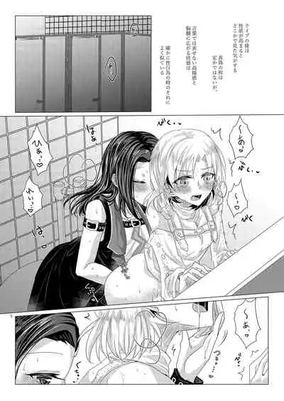 Feeling High & Satisfied