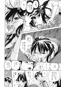 [Kuon Michiyoshi] Mousou Horicc