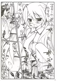 (COMIC1☆4) [D.N.A.Lab. (Miyasu Risa)] Classic 4 (Various)