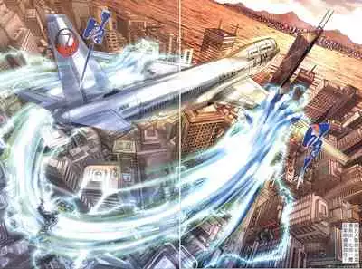 The Eight Immortals Saint Legend