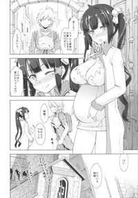 [SMUGGLER (Kazuwo Daisuke)] Kami-sama to Icha Love SEX suru no wa Machigatteiru Darou ka (Dungeon ni Deai o Motomeru no wa Machigatteiru Darou ka) [Digital]