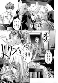 [Nakamura Uzuki] Chotto Chikokuma