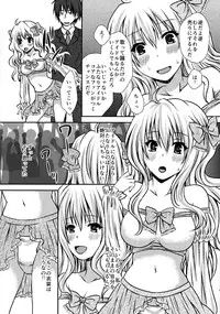 (Futaket 11) [Hyogetsu (Momonoki Fum)] Futa DOL 2