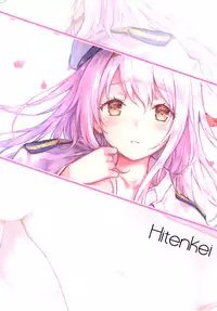 (C89) [HitenKei (Hiten)] Mou Teitoku no Soba ni Modorenai…San (Kantai Collection -KanColle-) [Chinese] [空気系☆漢化]