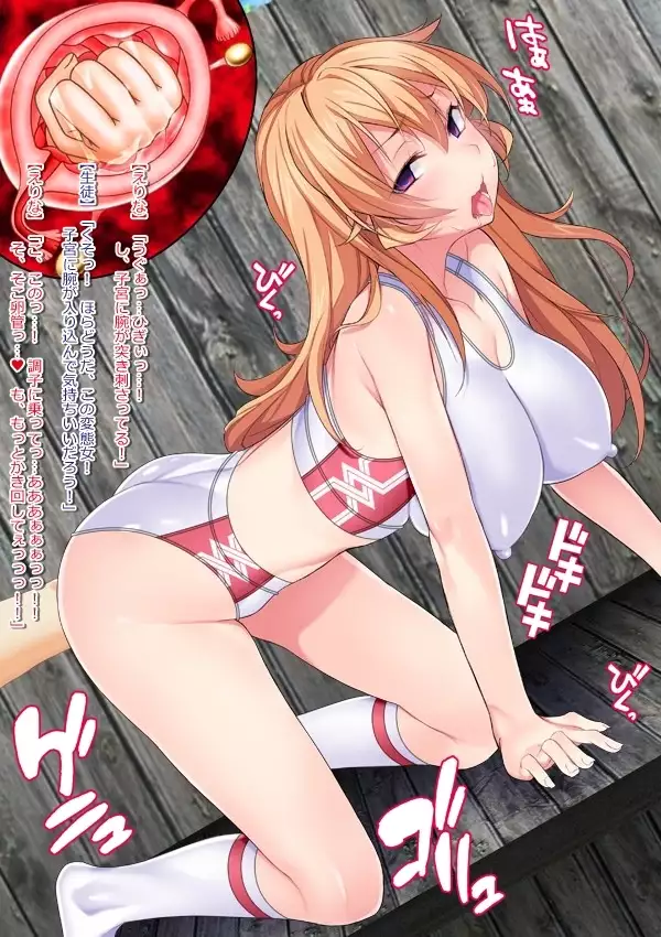 Shuukan Hentai Jump ~Nakiri Erina to Ameno Sagiri no Ishukan Gyaku Rape Kisekae~