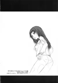 (C70) [RED CROW (Katakura Alicia)] Kokochiki (Kowloon Youma Gakuenki)