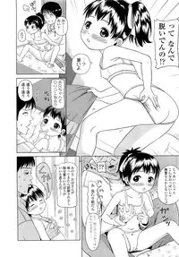 COMIC LO 2010-03 Vol. 72