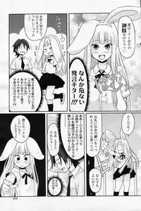 [Ryoji] Bunny Honey! (COMIC SIGMA 2010-11 Vol.50)