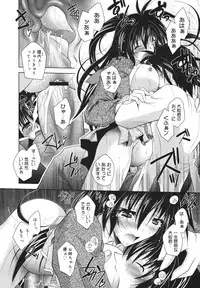 COMIC 0EX Vol. 18 2009-06