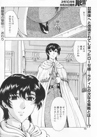 Comic Papipo 2004-09