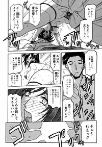 [Anthology] [2006-10-10] COMIC MEGAPLUS Vol.37 (2006-11)