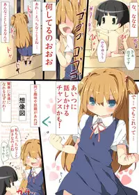 [Tabuchi-san Chi (Tabuchi)] Jishou Dutch Wife to Ai no nai Sex o suru Hon (Gugure! Kokkuri-san) [Digital]