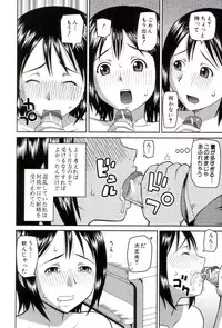 [Kabashima Akira] Roshutsukyou Hentai Hakusho