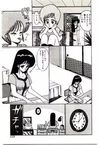 [Miwa Uzuki] Blind Games