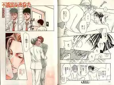 B-BOY Zips 22 受X受特集