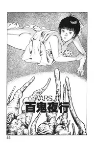 [Maeda Toshio] Kikou Jinruiden Body Vol.2