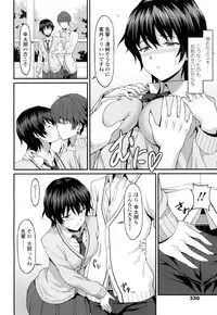 Girls forM Vol. 14 [Digital]