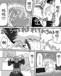 [Ichiokunen Wakusei] Anzu-chan to Chucchu suru Manga (THE IDOLM@STER CINDERELLA GIRLS) [Chinese] [脸肿汉化组]