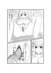 [Tokoyo] Itsumademo Anata no Osoba ni... (Kantai Collection -KanColle-)