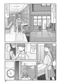 [Awatake (Awatake Takahiro)] 南蓑荷 DLver [Digital]