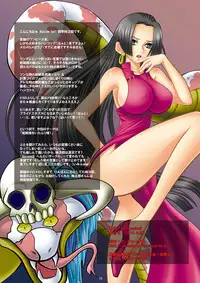(COMIC1☆4) [Abalone Soft (Modaetei Imojirou)] Dorei Jotei Jakan Manaita Strip SHOW! | Slave Empress Snake Rape Strip Show (One Piece) [English] [desudesu]