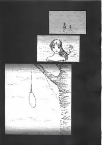 [Dirty Matsumoto] Akai Tsuki No Keshin