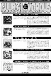 Manga Bangaichi 2008-03