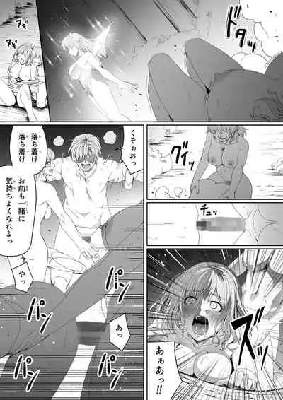 Chikara Aru Succubus wa Seiyoku o Mitashitai dake. 6
