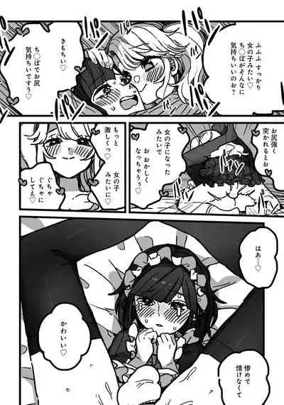 [Anthology] Otokonoko de Mesuiki Taiken!? Icha Love, Ganborare Tengoku [Digital]