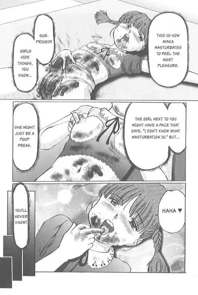 [Manno Rikyuu] Kaoru Tsubomi ~Saigo no Shoujo Ijiri~ | Fragrant Buds ~Toying with little girls~ [English] [SGMJanus]