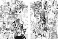 (C77) [Kuroneko Akaribon (Kamisiro Ryu)] MILK & CHOCOLATE (Nyan Koi!)