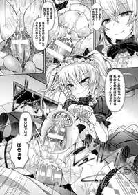 COMIC Unreal 2018-02 Vol. 71 [Digital]