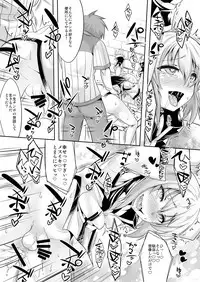 [EGO DANCE (Nanamatsu Kenji)] Er-kun no Robo Ai o Ochinchin Ai ni Irekaete mita Ken (Knight's & Magic) [Digital]