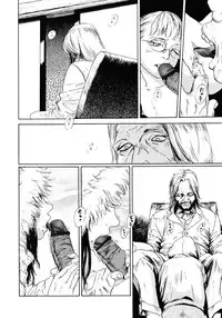 [Machida Hiraku] Yomi no Machi