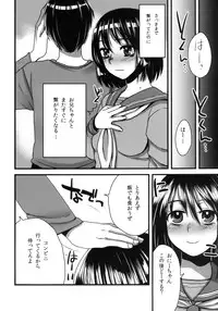 (COMITIA103) [Sarurururu (Doru Riheko)] Joshi Kousei wa Oniichan to Nichijouteki ni Sex Suru