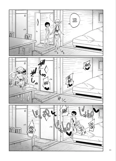 Toaru Elf o Hikitorimashite Soushuuhen | Taking Care of a Certain Elf Compilation