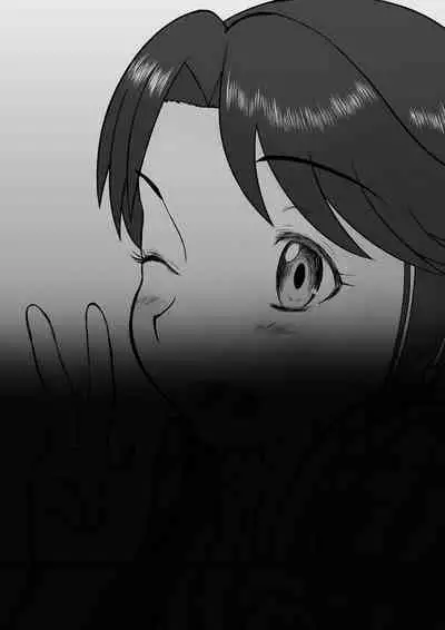 Mousou Meisaku Kuradashi Gekijou 01-06 Chinese version 机翻汉化版