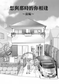 [Senke Kagero] Sweet Life, Please!! [Chinese] [lzmcsa&COMIC-漢] [Decensored]