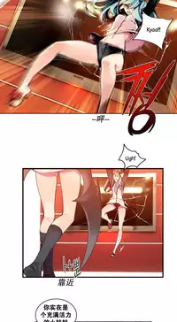 [Juder] 莉莉丝的脐带(Lilith`s Cord) Ch.1-20 [Chinese]