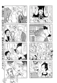 Comic LO 2006-07 Vol. 28