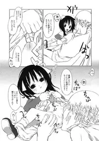 Comic LO 2005-03 Vol. 13