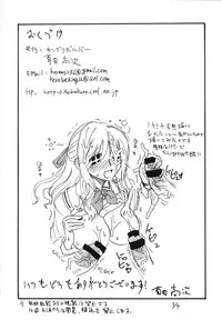 (C73) [King Revolver (Kikuta Kouji)] Tama Bamboo (Bamboo Blade)