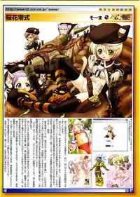 COMIC Megastore 2004-03