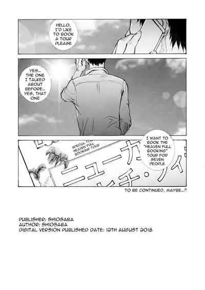 [Shiosaba (Shiosaba)] Dear SEX Friends [English] {Doujins.com} [Digital]