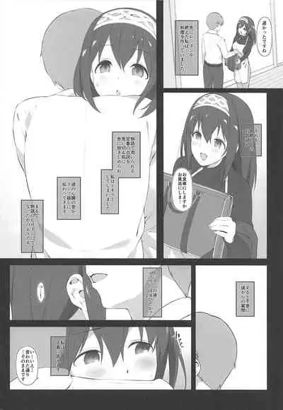 Secret feast and the princess of the weekend.